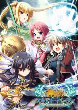 kamidori alchemy meister f95zone